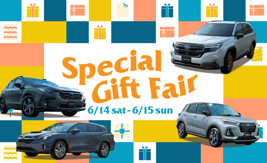 SUBARU Special Gift Fair