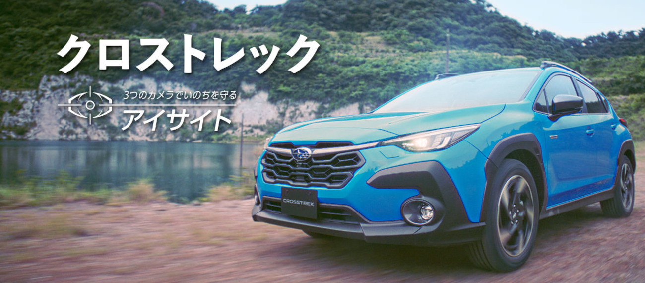 CROSSTREK
