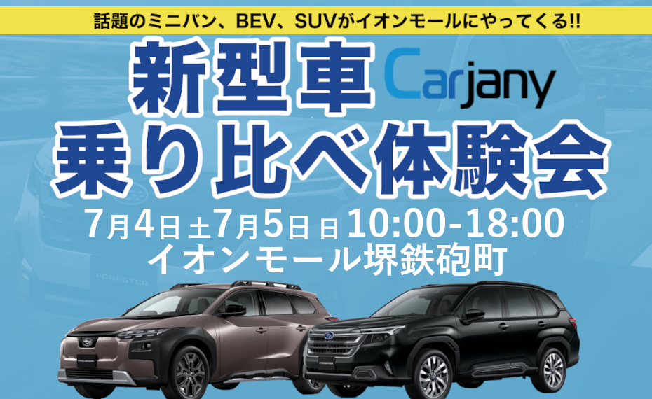 カージャニー