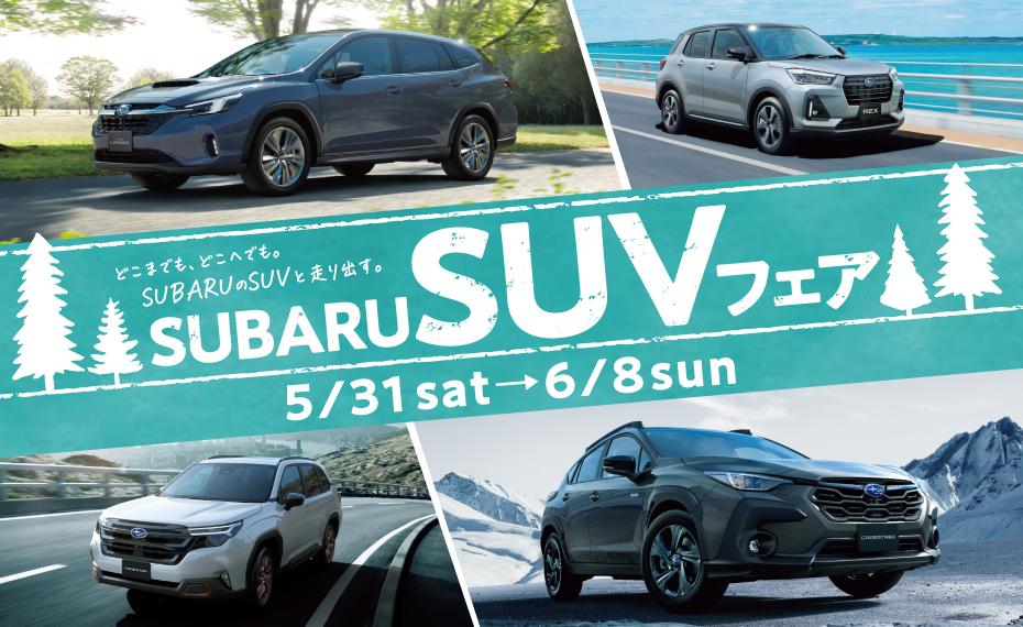 SUBARU SUV FAIR