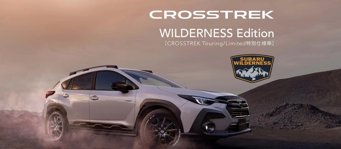クロストレック