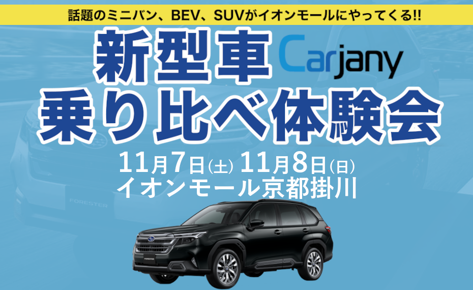カージャニー