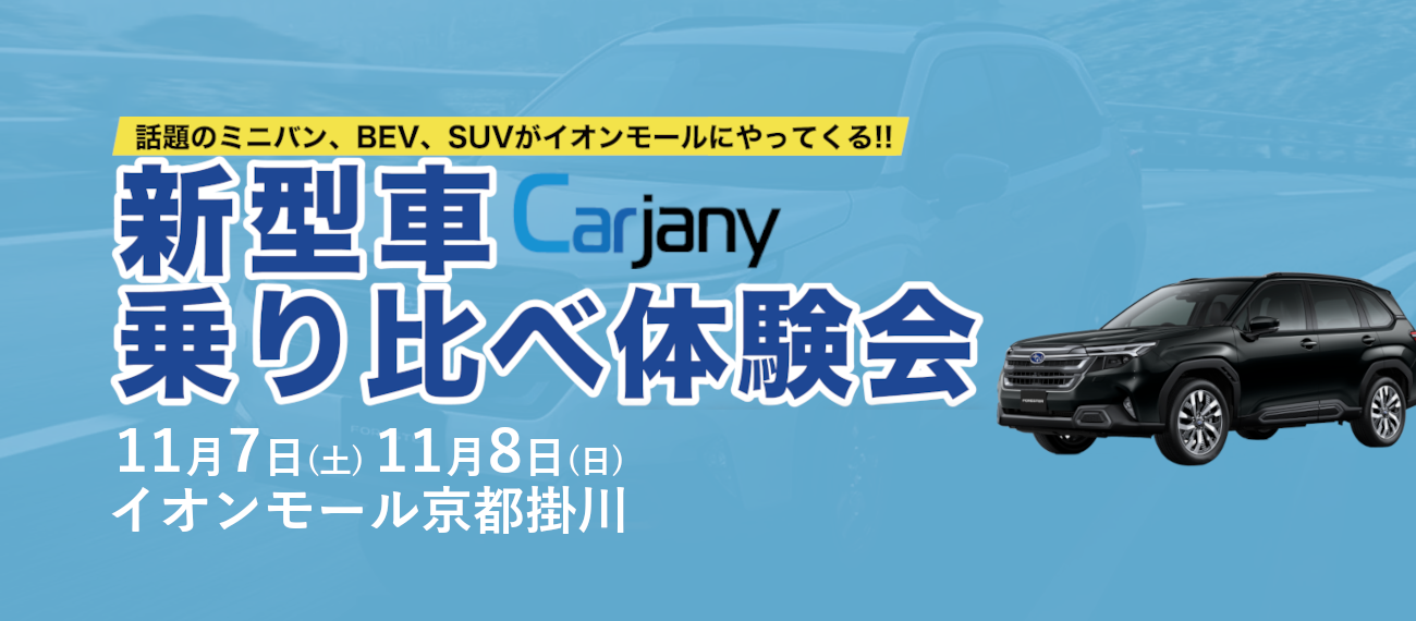 カージャニー