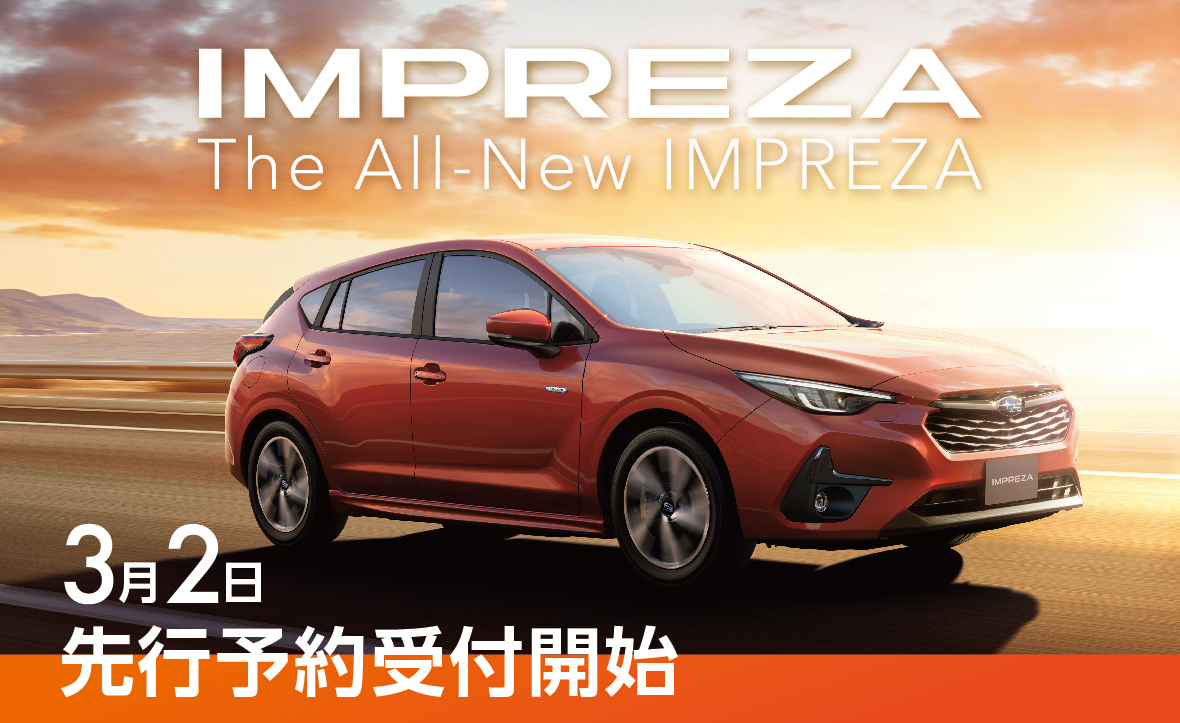 新型G