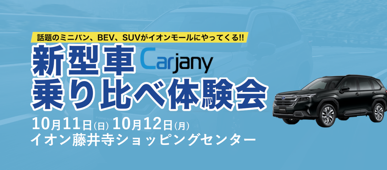 カージャニー