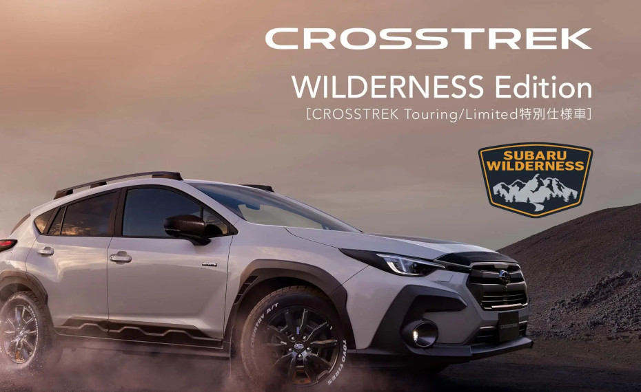 クロストレック