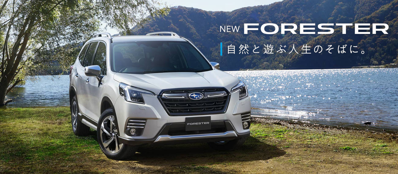 兵庫スバル自動車株式会社