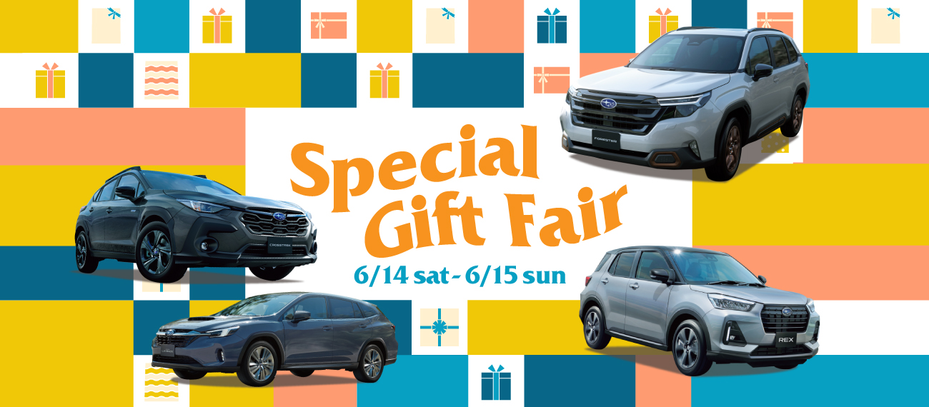 SUBARU Special Gift Fair