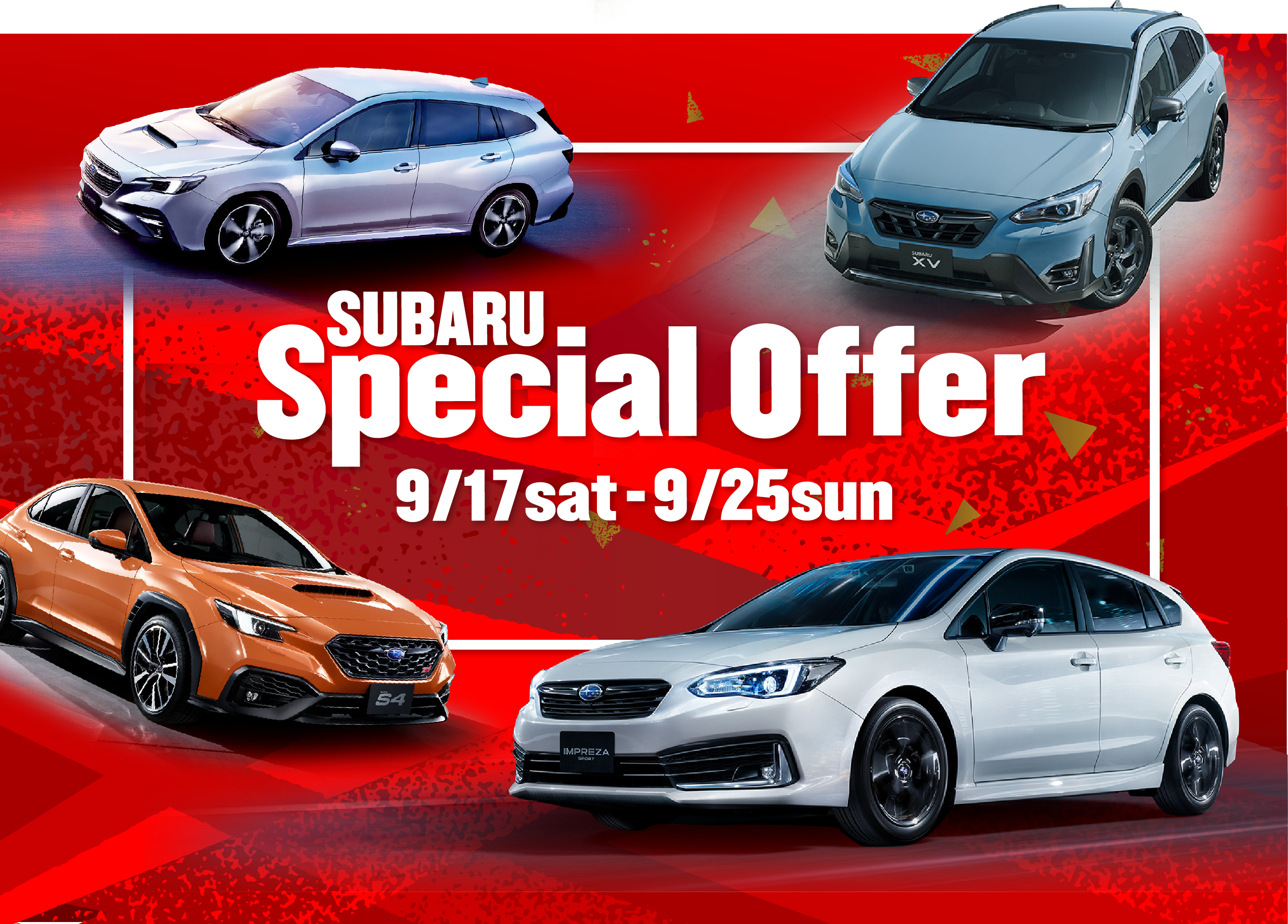 SUBARU Special offer 9/17sat〜9/25sun