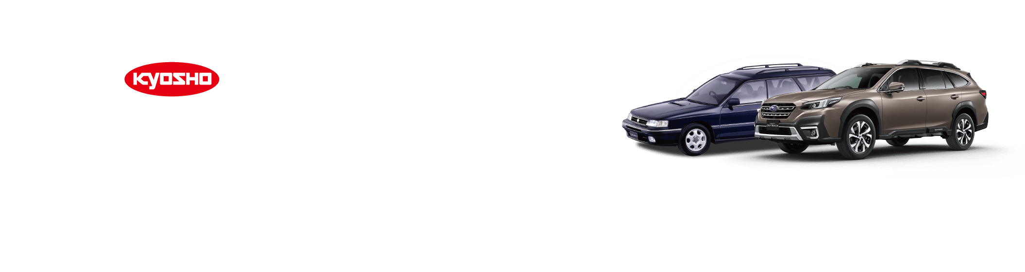 レガシィアウトバックをご成約の方に特別な記念品をプレゼント