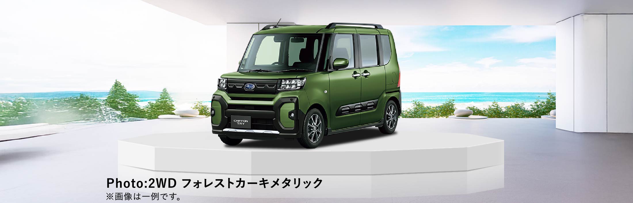 フォレストカーキメタリック