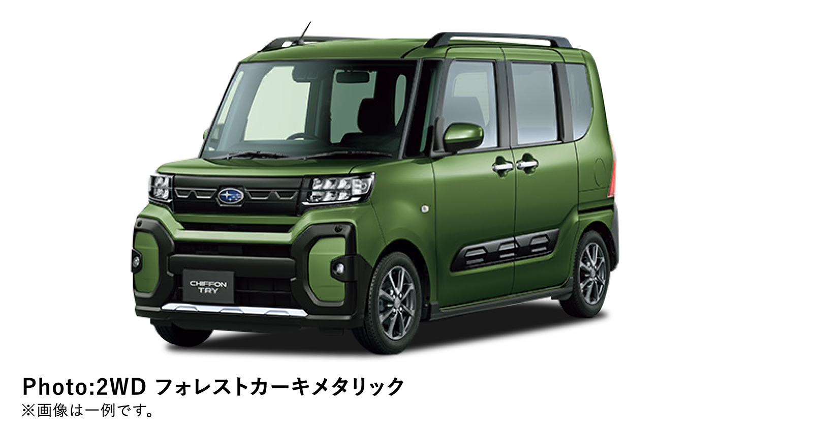フォレストカーキメタリック