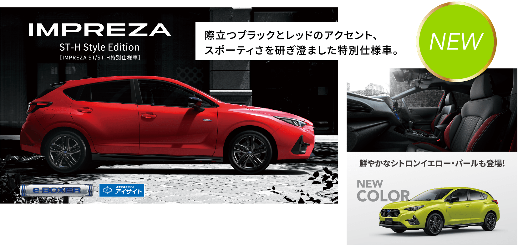 IMPREZA