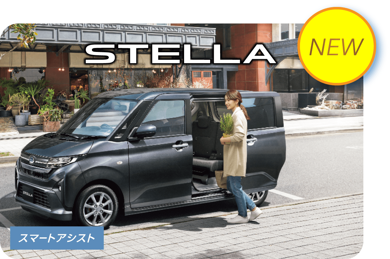STELLA