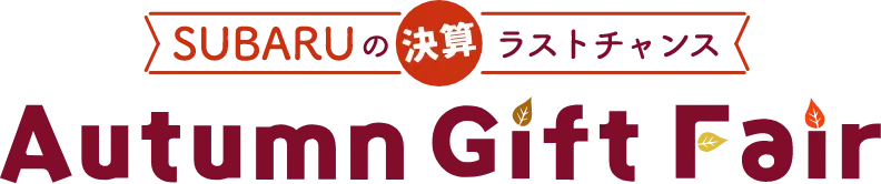 Autmn Gift Fair