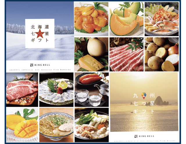 北海道・九州の美味・美食が満載のご当地カタログギフト