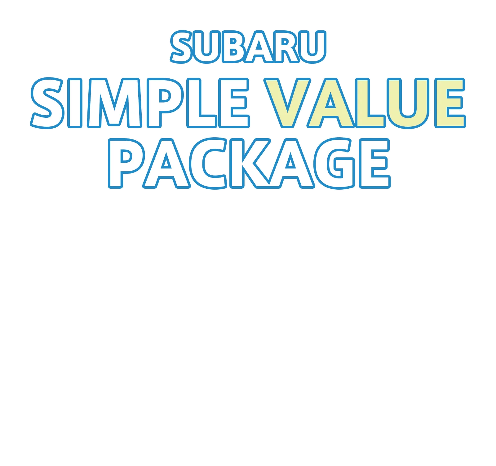 スバル シンプル バリュー パッケージ