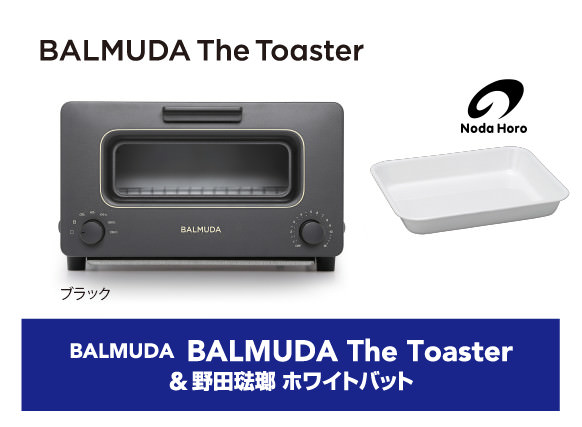 BALMUDA THE Toaster ＆ 野田琺瑯 ホワイトバット