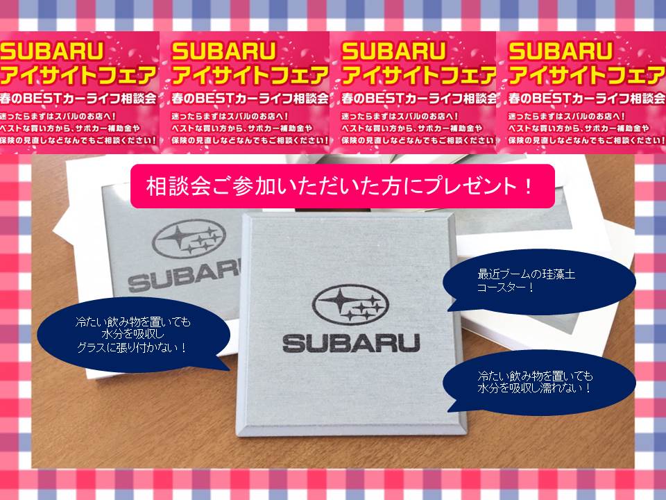 三木店でも桜咲いてますよ スタッフブログ 兵庫スバル自動車株式会社