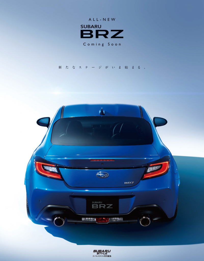 新型 川西店 スタッフブログ 兵庫スバル自動車株式会社