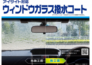 無題-235-300x212.png