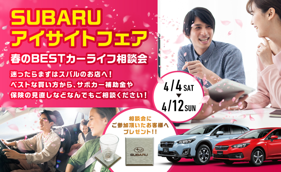 珪藻土コースターって ー簡単な説明と使い方ー スタッフブログ 兵庫スバル自動車株式会社