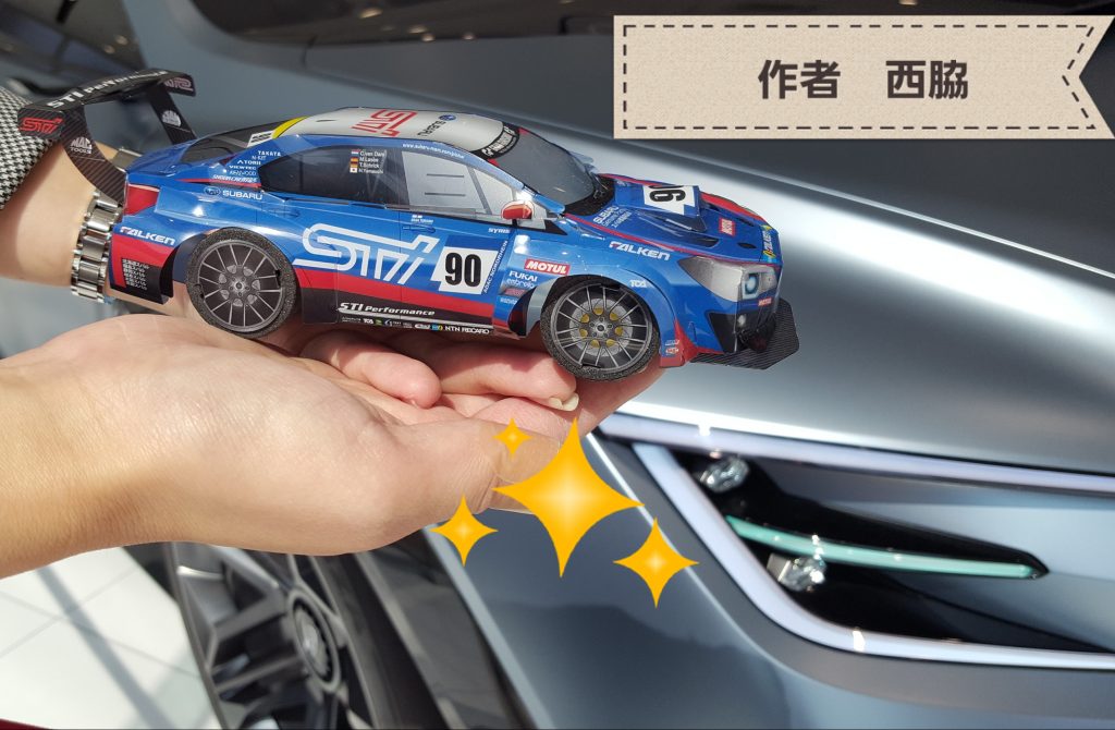 ネット直販 1/10RC SUBARU WRX STI NBRチャレンジ ラジコンカー