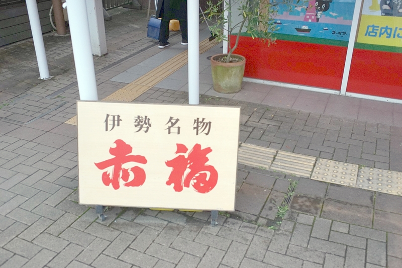 三木店 三木ｓａ 三木店 スタッフブログ 兵庫スバル自動車株式会社