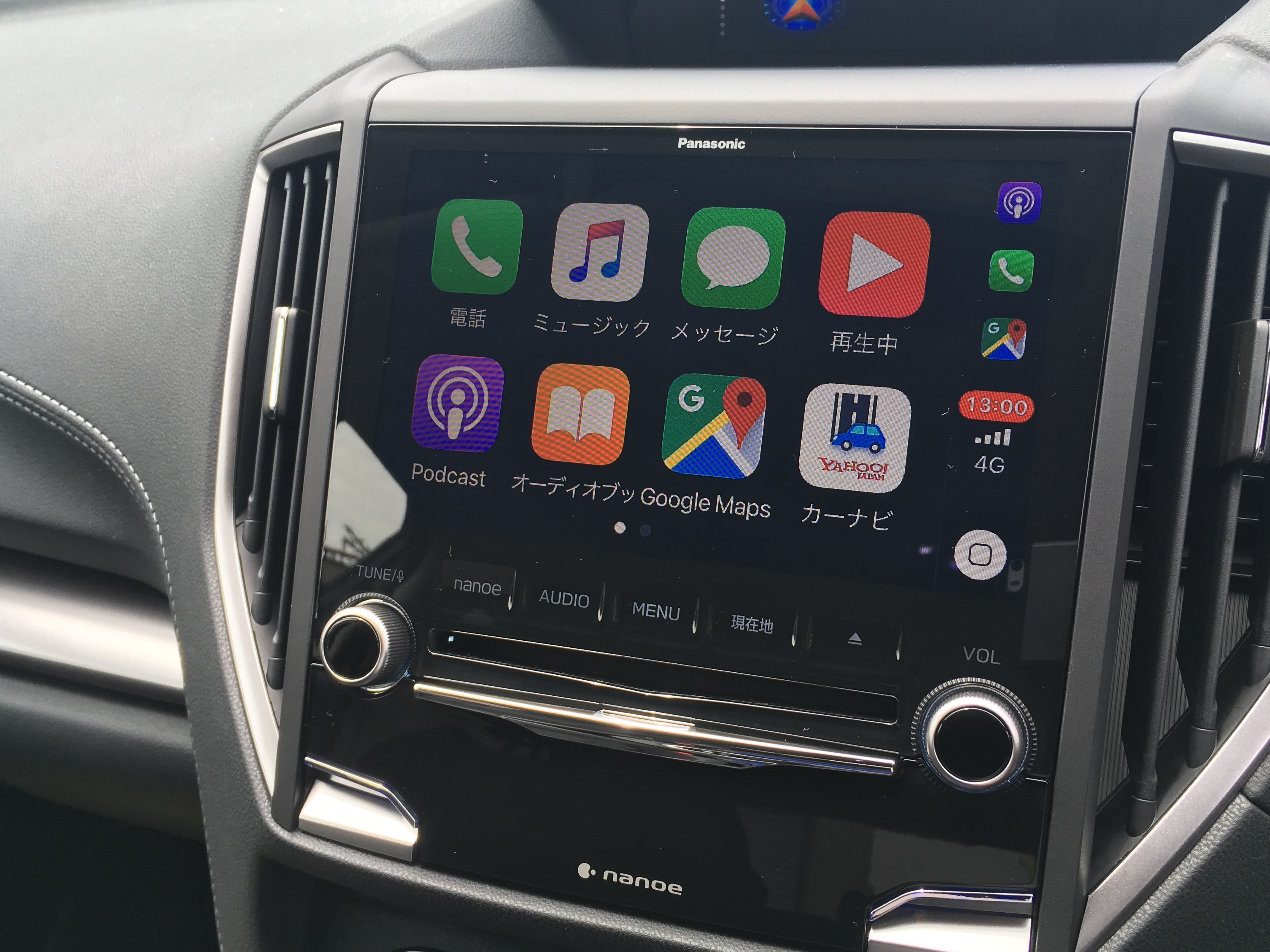 Apple Car Playで快適な移動時間を 加古川店 スタッフブログ 兵庫スバル自動車株式会社